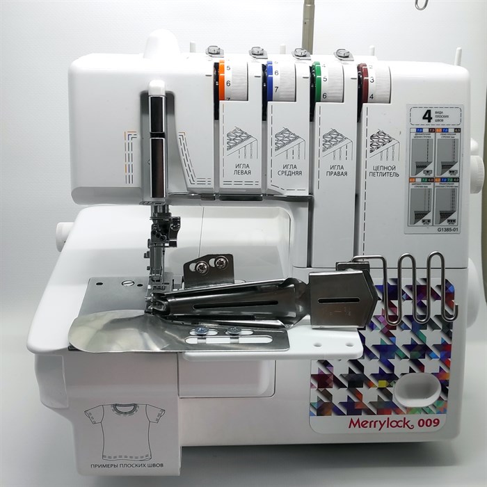 DIDIPIN Пластина для окантовывателя Merrylock, Pfaff, Juki