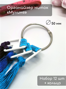 {{productViewItem.photos[photoViewList.activeNavIndex].Alt || productViewItem.photos[photoViewList.activeNavIndex].Description || 'Органайзер для ниток мулине'}}